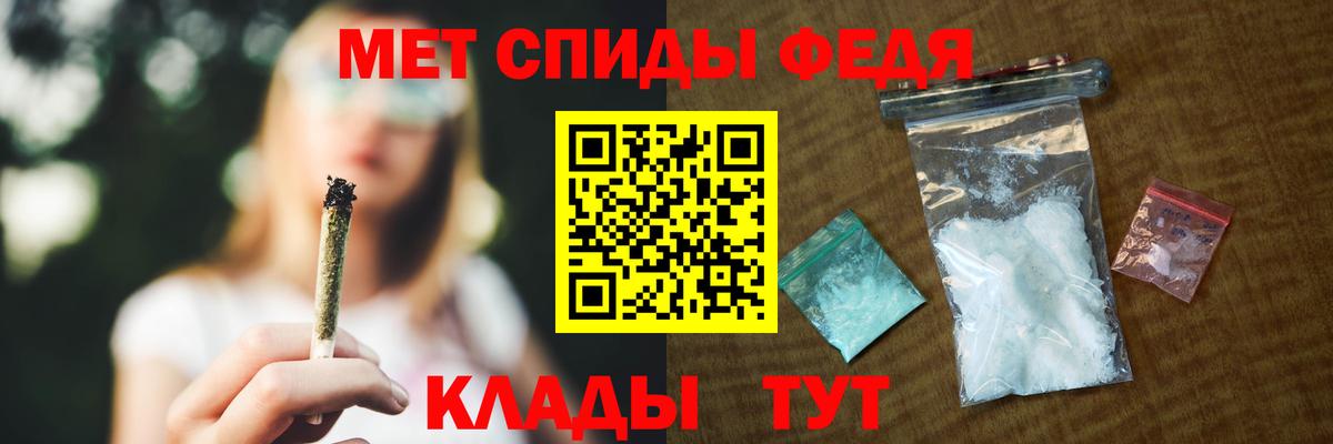 Amphetamine  Вход с VPN  Чайковский  Amphetamine 98% 