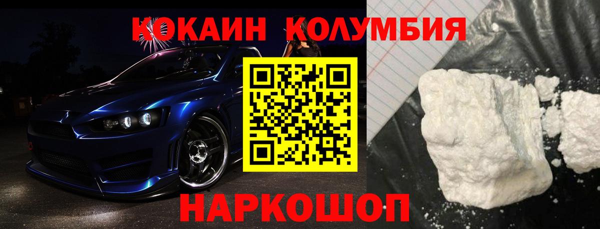 Cocaine 99% Чайковский
