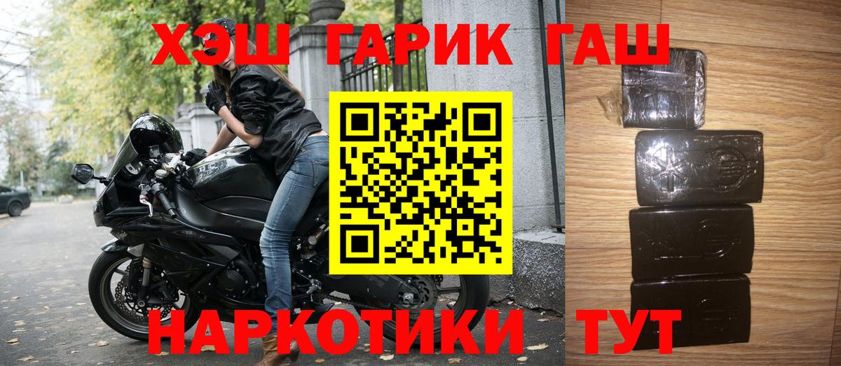 Гашиш ice o lator Чайковский