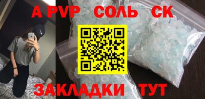 стаф Донецк