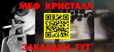 прущий лед Донской
