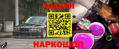 стаф Донецк