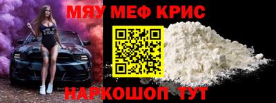 прущий лед Донской
