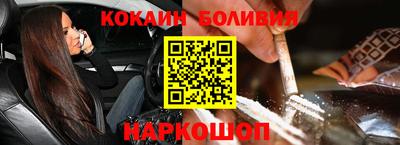 стаф Донецк