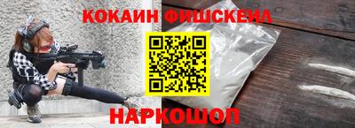 прущий лед Донской