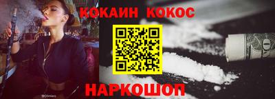 прущий лед Донской