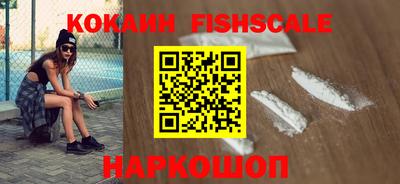 стаф Донецк