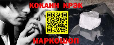 стаф Донецк