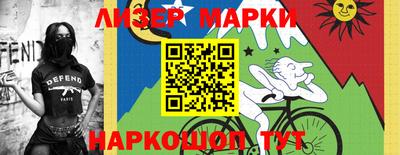 прущий лед Донской