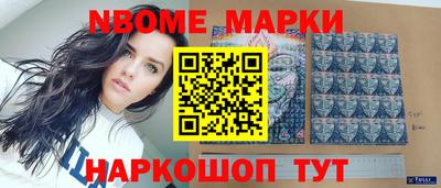 стаф Донецк