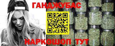 стаф Донецк