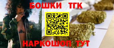 стаф Донецк