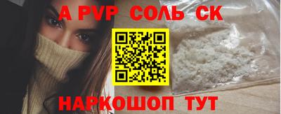 прущий лед Донской