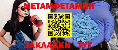 прущий лед Донской