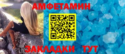 прущий лед Донской