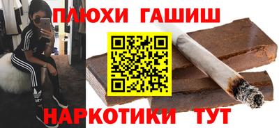 стаф Донецк