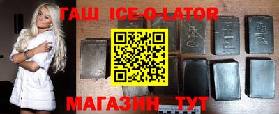 прущий лед Донской