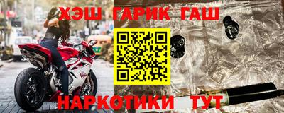 стаф Донецк