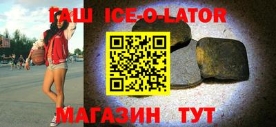 прущий лед Донской