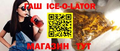 прущий лед Донской