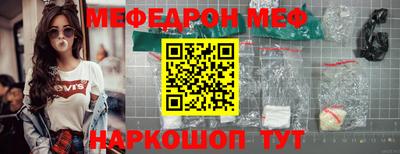 прущий лед Донской