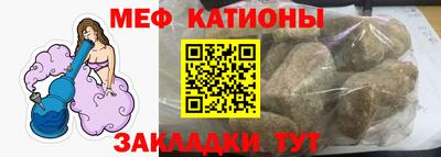 стаф Донецк