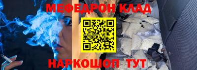 стаф Донецк