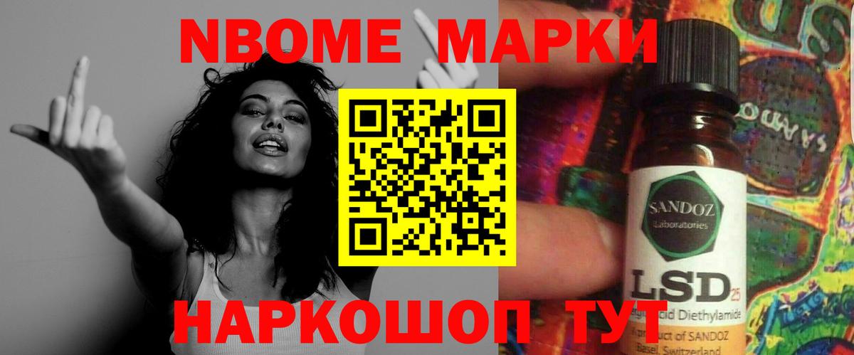 Чайковский  ЛСД экстази ecstasy  Вход с VPN  LSD-25 экстази кислота 