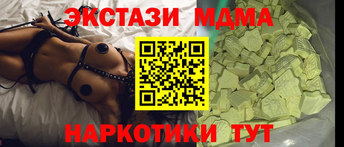 ГАШ  Конопля  Наркошоп  Чайковский  Вход с VPN  Меф МЯУ МЯУ   Cocaine 