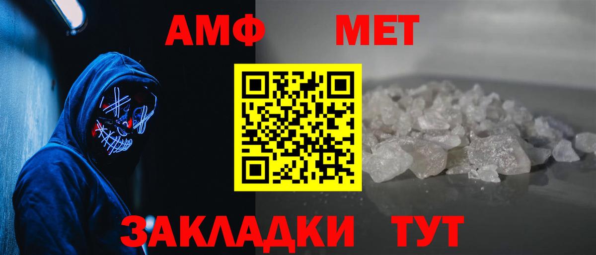 Первитин витя Чайковский