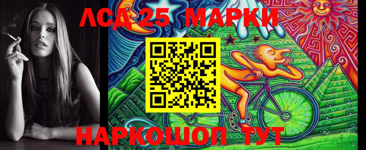 Наркотические марки 1,8мг  Наркотические марки 1,8мг  Вход с VPN  Наркотические марки  Чайковский 
