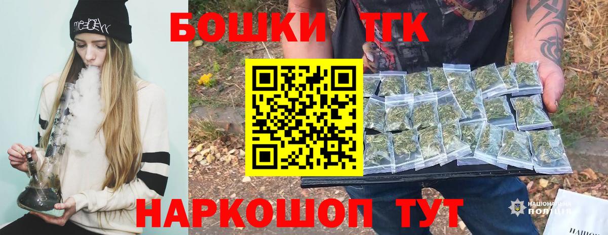 Конопля Bruce Banner  Вход с VPN  Чайковский  Бошки марихуана марихуана  Бошки Шишки LSD WEED 
