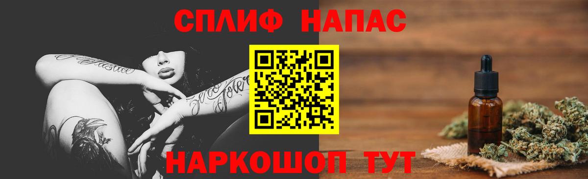 Каннабис Bruce Banner Чайковский